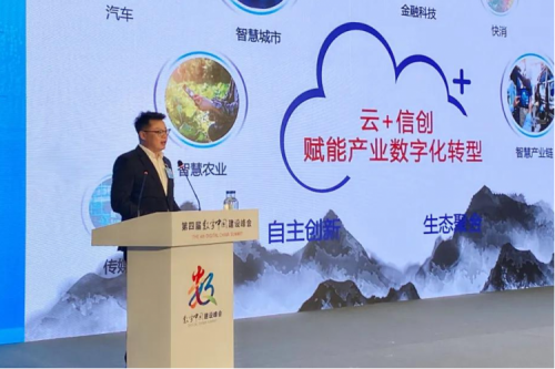 助力数字中国，赋能数字福建，3003.com新葡的京数码出席数字中国建设峰会“数字福建”分论坛