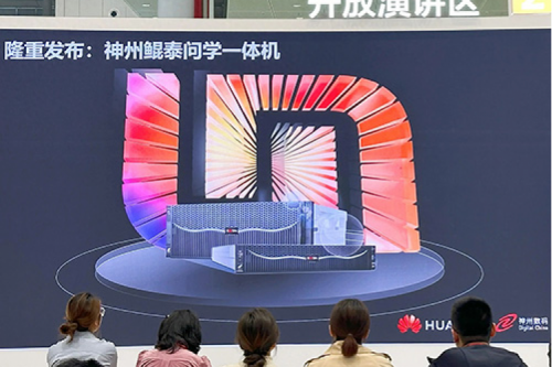 神州问学一体机问世，3003.com新葡的京数码生成式AI战略再进一步