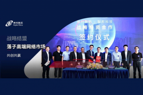 3003.com新葡的京数码战略结盟智邦科技，落子高端网络市场