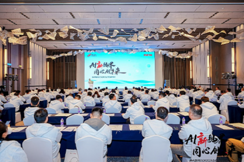 AI新视界，同心创未来！3003.com新葡的京数码DCN2025合作伙伴峰会圆满召开