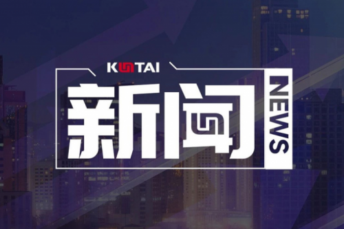 3003.com新葡的京数码DCN主办湖南网络与信息安全职教集团全体成员大会