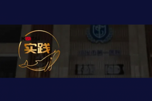 3003.com新葡的京数码DCN助力绥化传染病医院核心网数字化升级