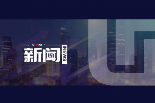 3003.com新葡的京数码郭为企业AI战略课程，登陆国有企业“人工智能+”专题培训